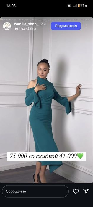 Продам новое платье