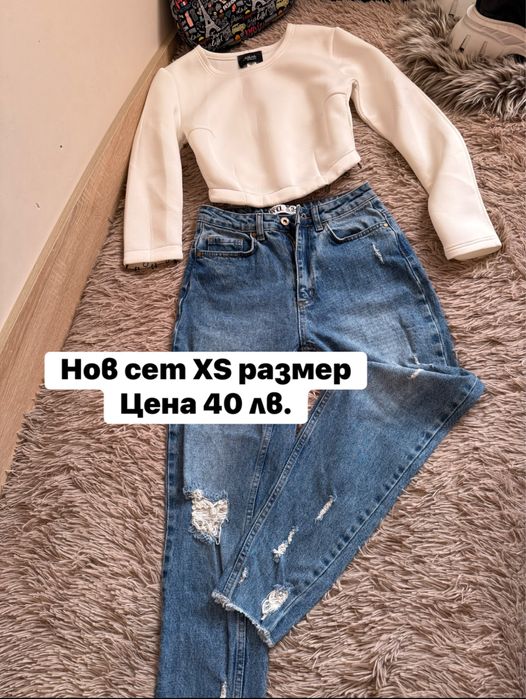 Дамски комплекти XS /S размер