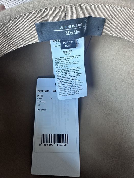 Вълнена барета Weekend Max Mara