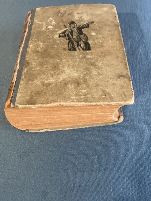 Под игото 1890 Антика , Антикварна книга