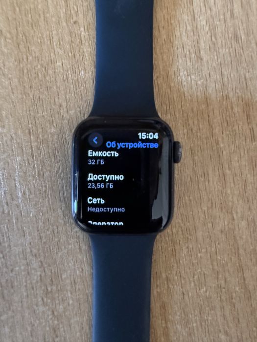 Apple Watch SE 40