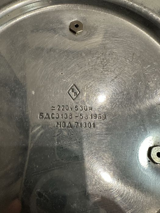 Електрическа тенджера от соца