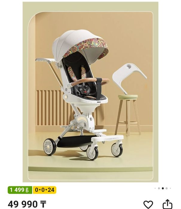 Продам Коляска новая