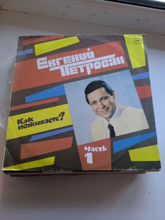 Продам виниловые пластинки