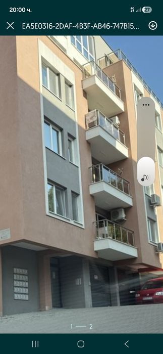 Garaj parko myasto