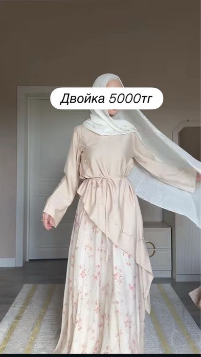 Двойки платья кажекей