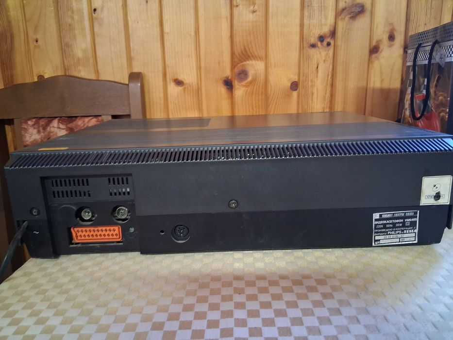 Ретро видео"Електрон". България