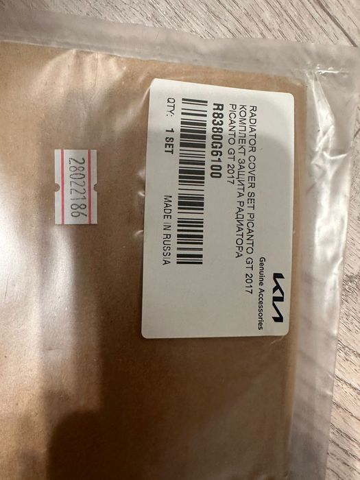 Продам защитные сетки радиатора для моделей KIA