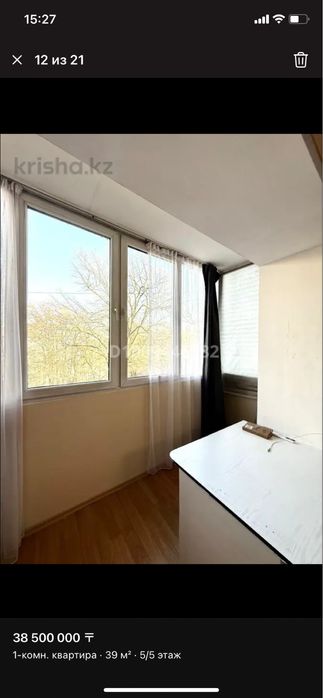 Квартира 1 комнатная