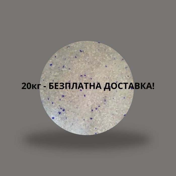 Безплатна доставка 20кг Силиконова постелка / тоалетна за котки