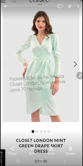 Официални рокли - нови и неразличими от нови