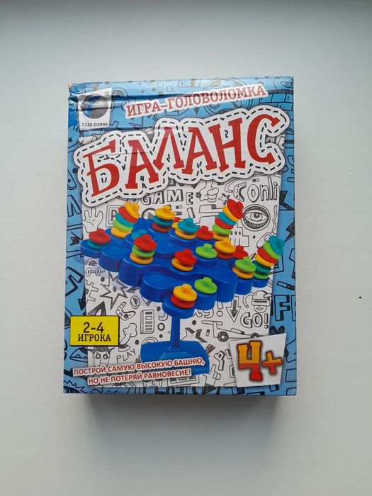 Настольная игра Баланс