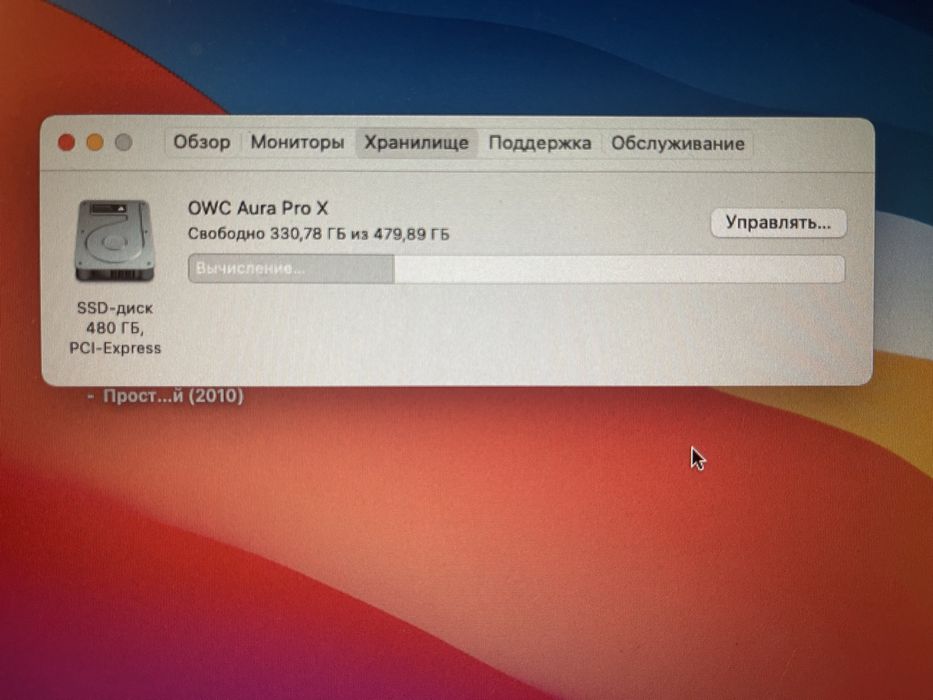 McBook Air 13” Mid2013