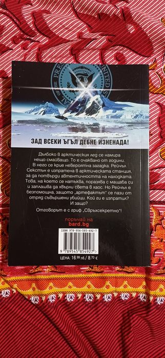 Книги по избор (4 опции)