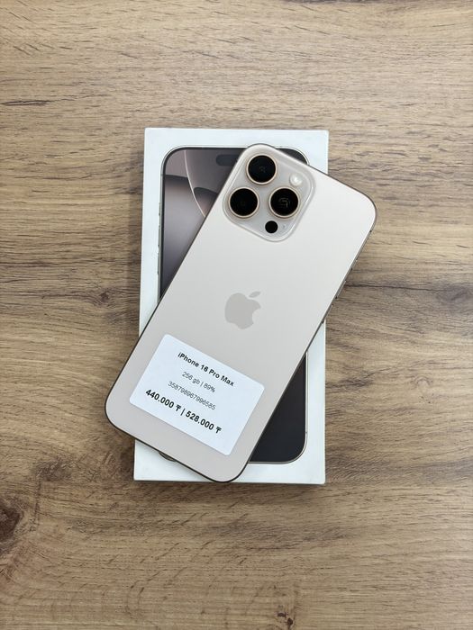 iPhone 16 Pro Max 256 gb | Айфон 16 Про Макс 256 гб