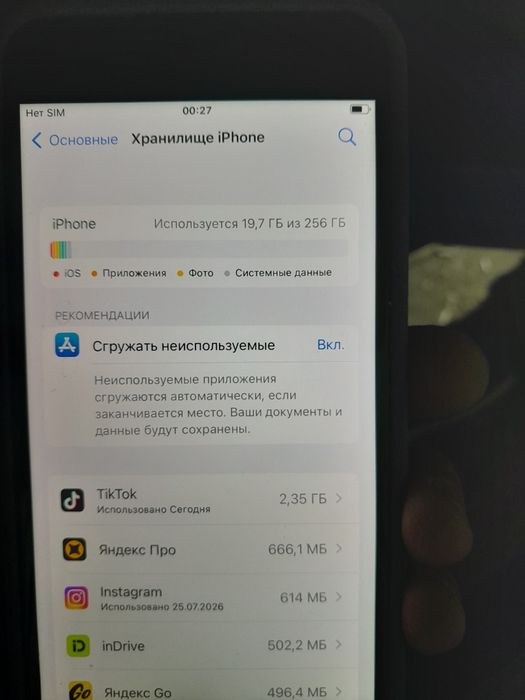 IPhone 8 + 256 гб