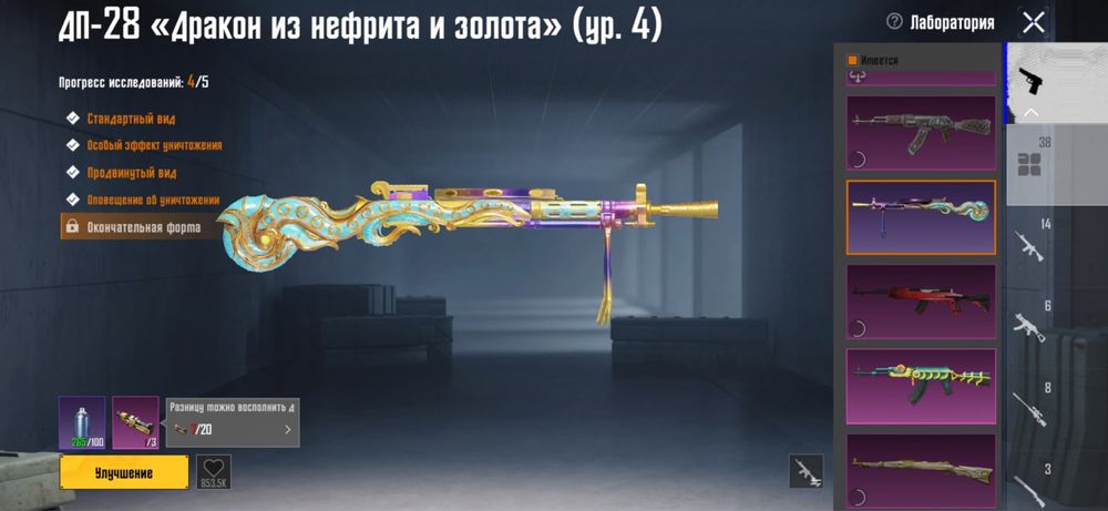 Продается аккаунт пабг