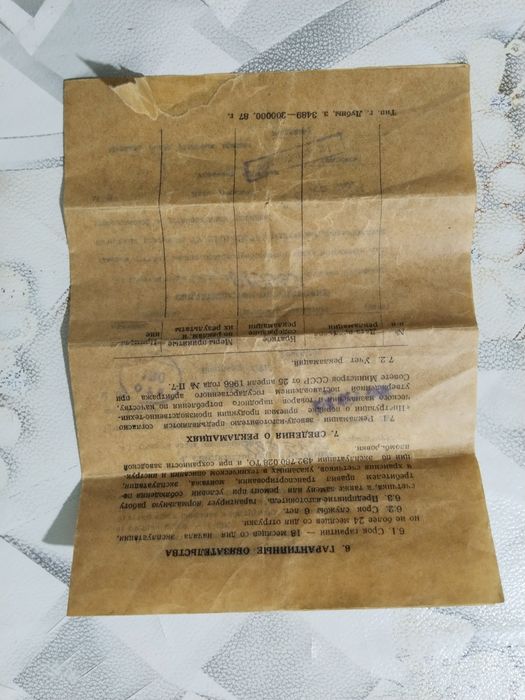 Вязальная машинка "Северянка" - новая, не использовалась.