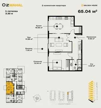 СРОЧНО‼️‼️‼️ OzMahal |2/10/14 65м2 |Новомосковская/Лакокрасочный Завод