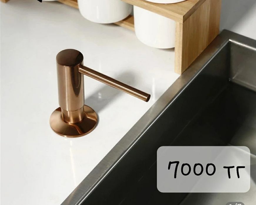 Смесители для душа/кухни/ванной