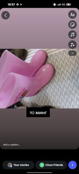 Десткий женский аеок кийимла