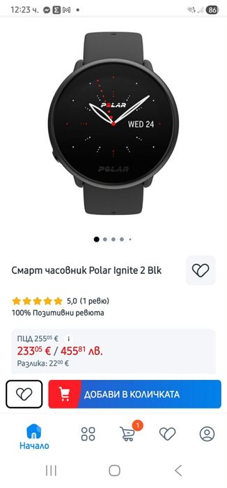 Смарт Часовник Чисто Нов