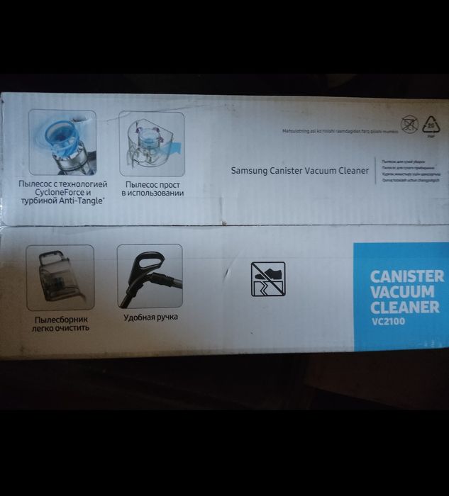 Пылесос  самсунг