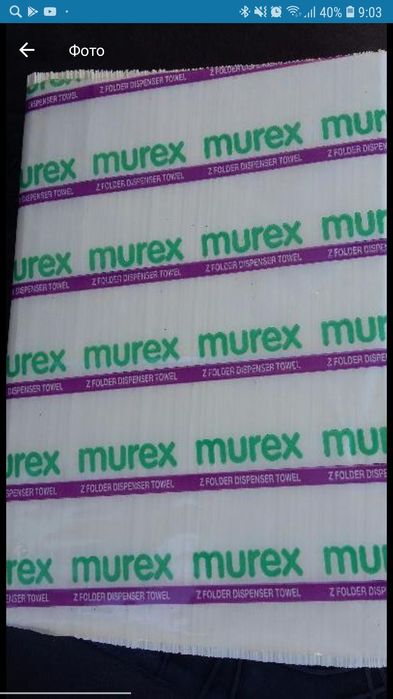 Бумажные полотенца z