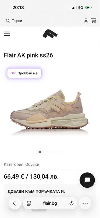 Обувки Flair 38 н