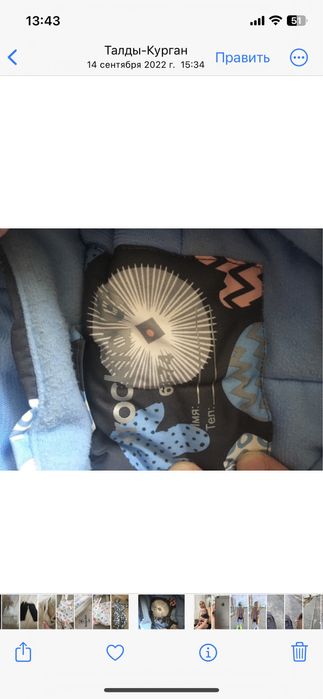 Комбинезон от крокид