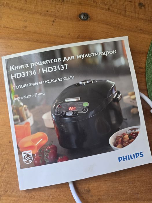 Мультиварка Philips