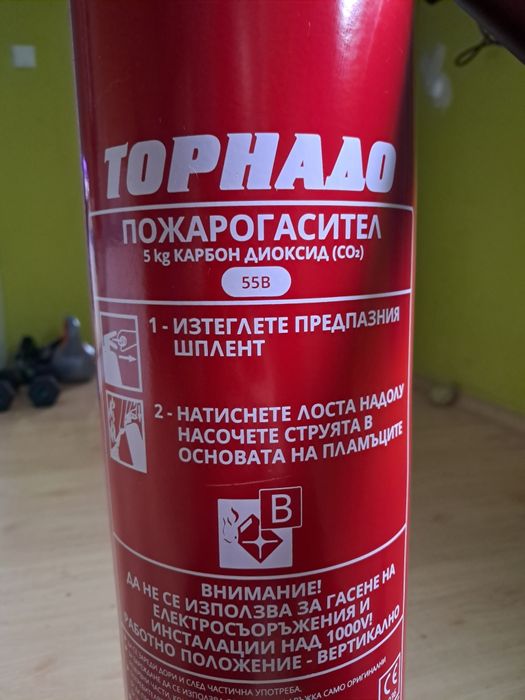 Пожарогасител CO2 - 5 кг Торнадо