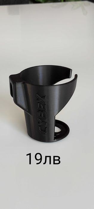 Поставка за чаша за количка Сайбекс /Cybex