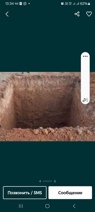 Экскаватор пагрушик 3в1 ном трактор