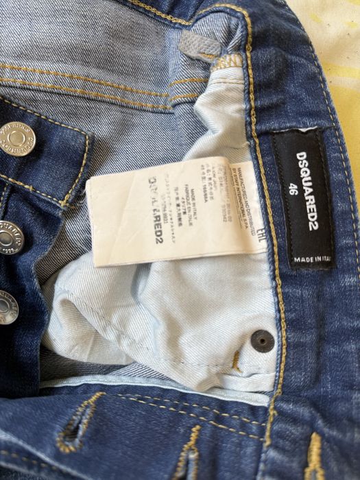 Мъжки дънки Dsquared2