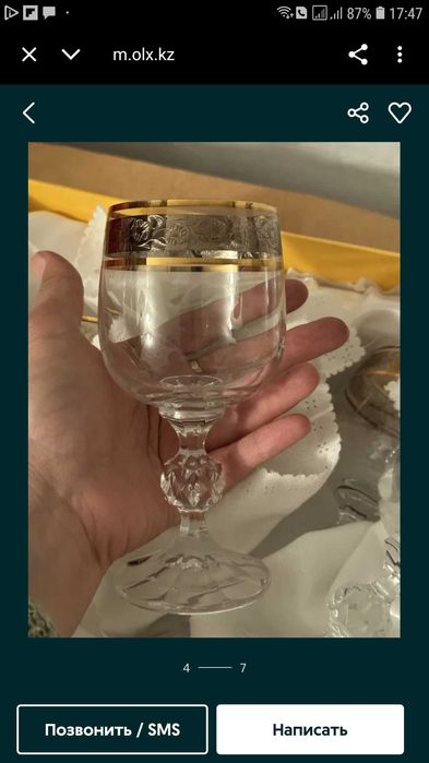 Продам бокалы для вина