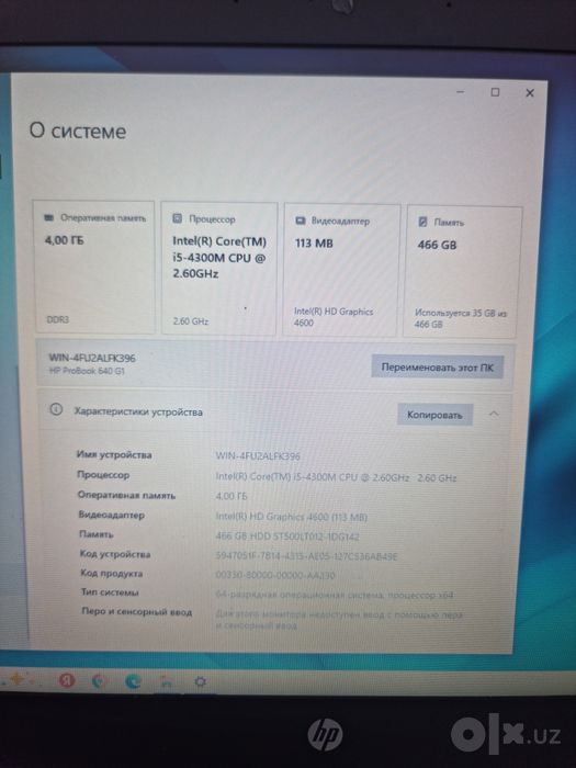 Noutbok HP            PROBOOK