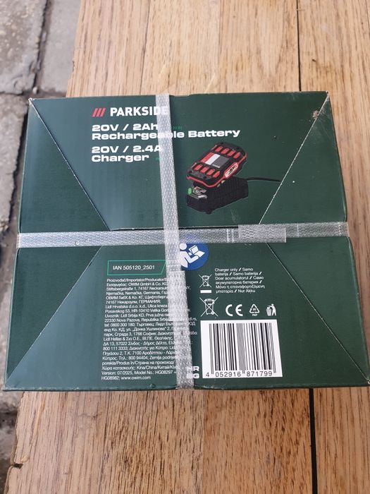 Батерия и зарядно устройство Parkside