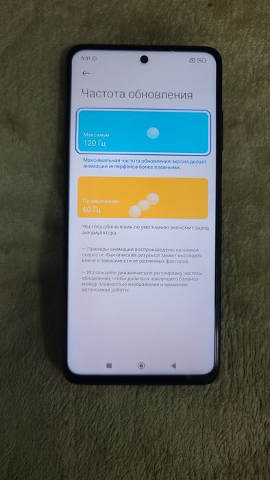 Poco X3 pro 8.256gb  xolati yaxshi xolatda pul kere  1mln 350ming