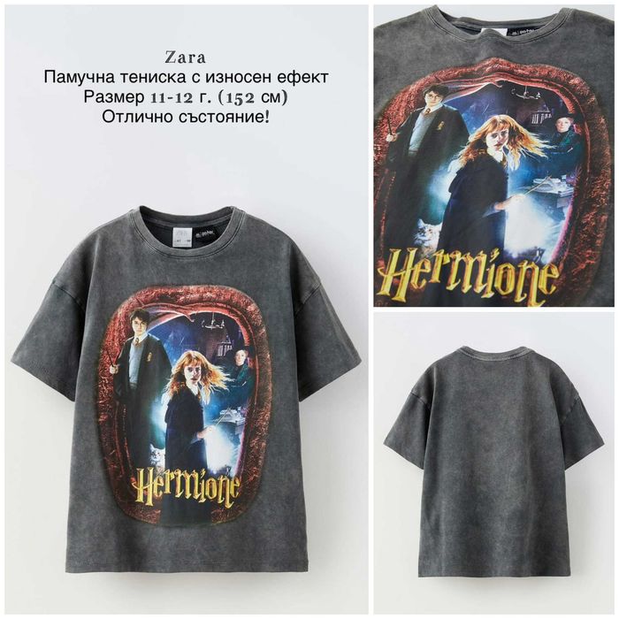 Страхотни дрехи за момиче,размер 12-14 г.(158-164 см) стават и за XS/S