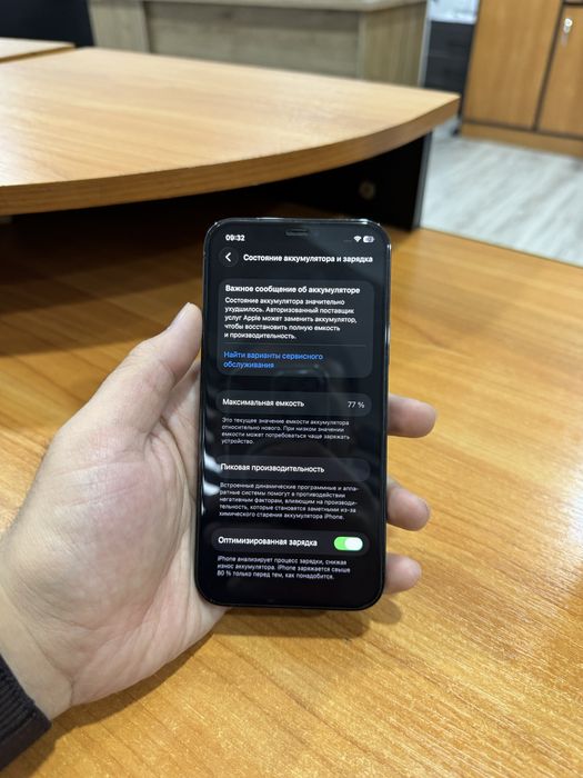 Iphone 12 Pro 256 gb