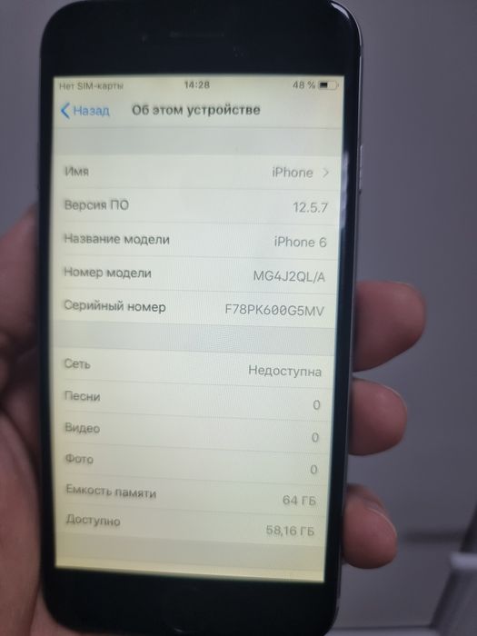 Продам Apple Iphone 6