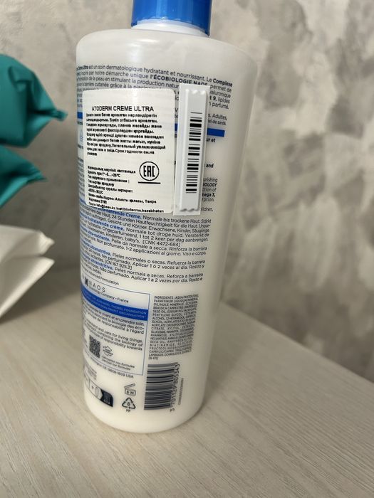 биодерма оригинал 5000тг