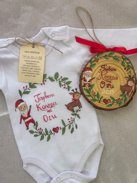 Персонален коледен подарък-бодита,тениски за деца и възрастни
