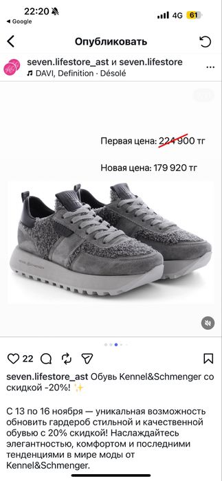 KENNEL& Schmenger женский обувь