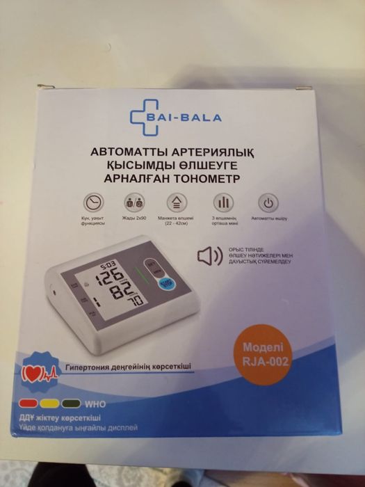 Тонометр для измерения артериального давления автомат