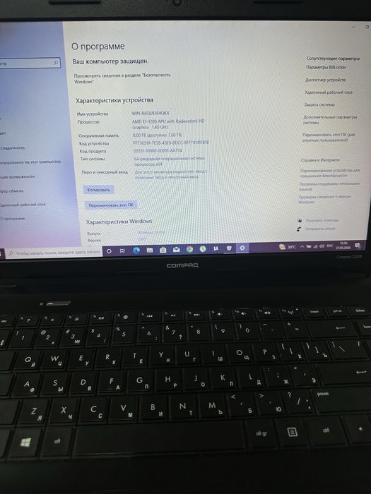 Ноутбук в хорошем состоянии