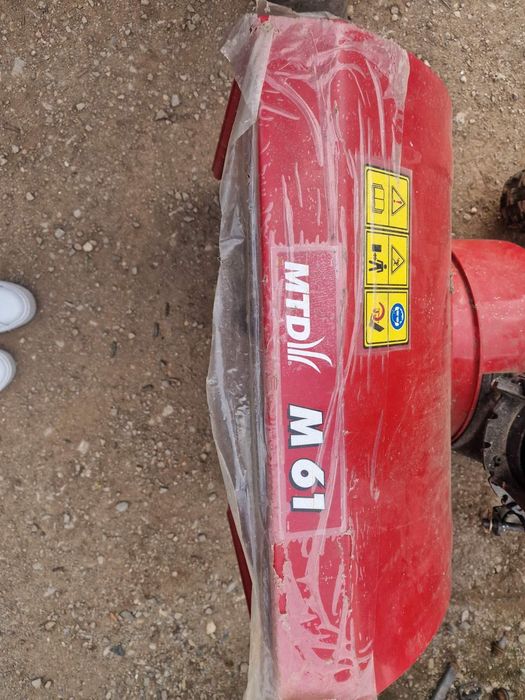 Снегорин /почти нов