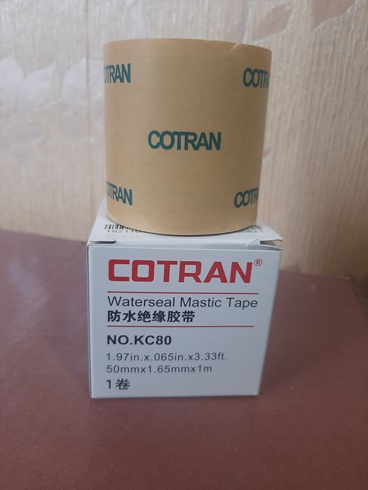 Сырая резина COTRAN   KC80