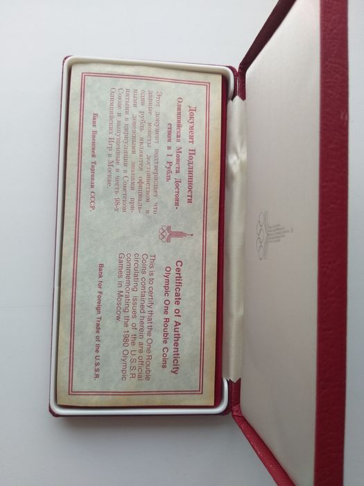 Продам набор монет